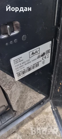 Кафемашина Melitta цяла за ремонт или за части, снимка 5 - Кафемашини - 51386678