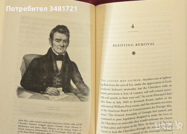 Нацията на чероките и пътеката на сълзите / The Cherokee Nation and the Trail of Tears, снимка 5 - Художествена литература - 54244998