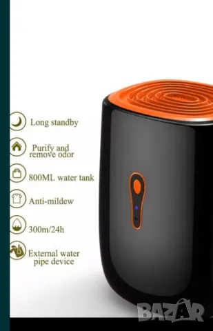 влагоабсорбатор 220V за стая, снимка 9 - Сушилни - 16725671