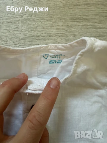 Детски дрехи , снимка 11 - Комплекти за бебе - 50481763