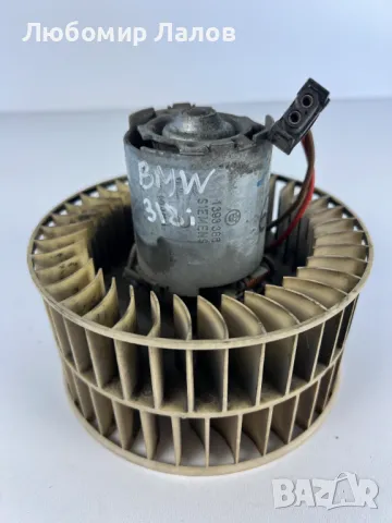 Вентолатор парно Бмв е36 BMW e36