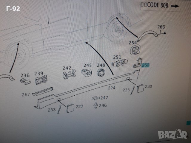 A2026984530**NEU**MERCEDRS-BENZ**W202**ЗАДНО ДОЛНО ЛЯВО УПЛЪТНЕНИЕ ЗА КАЛНИК**, снимка 4 - Части - 37325618