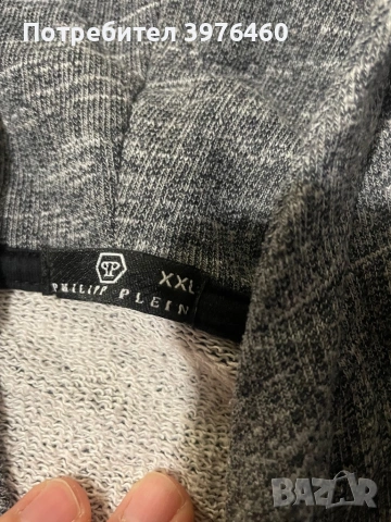 Philipp Plein мъжко горнище, снимка 5 - Суичъри - 54295263