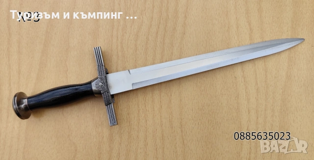 Церемониални щикове /колекционерски/, снимка 12 - Ножове - 54046419