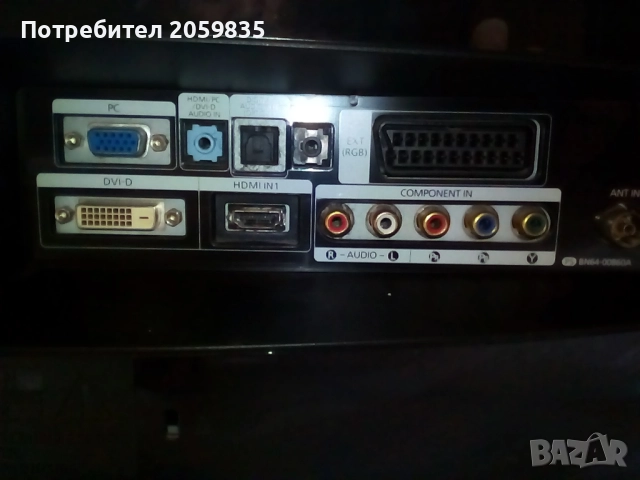 Два монитора за части