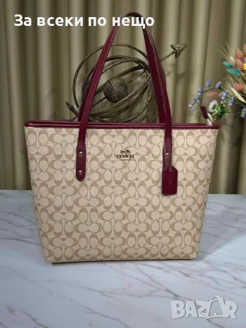Coach Дамска Чанта - Различни Цветове Код E17, снимка 13 - Чанти - 55790227
