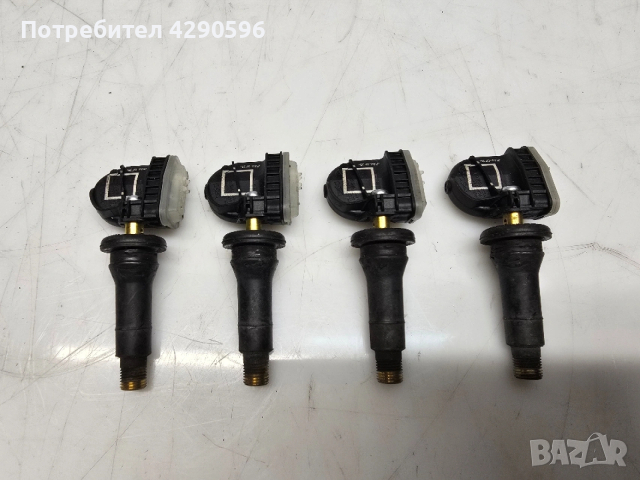 Винтили с датчици за Ford / Форд 