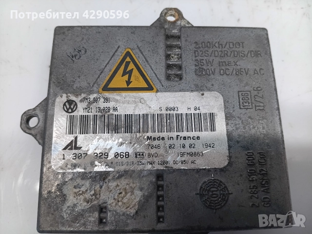 Баласт 7M3907391 / 1307329068 запалка , снимка 2 - Части - 52846600