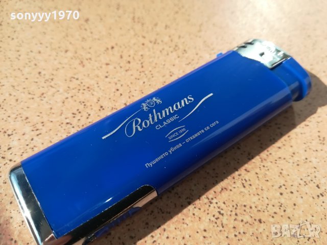 rothmans нова запалка с прожектор 2602212042, снимка 11 - Запалки - 31968597