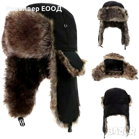 Топла зимна шапка, Ушанка, Топла шапка