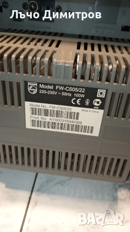 PHILIPS FW-C505/22, снимка 5 - Аудиосистеми - 51692967