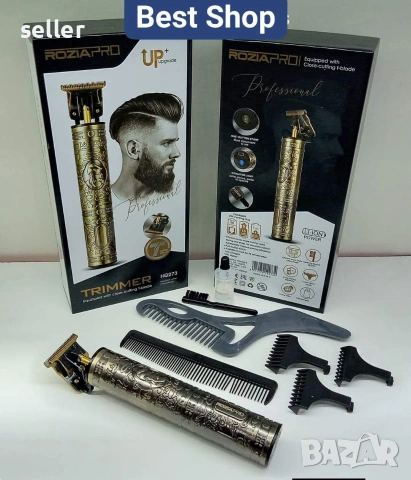 Тример за детайли Rozia Pro