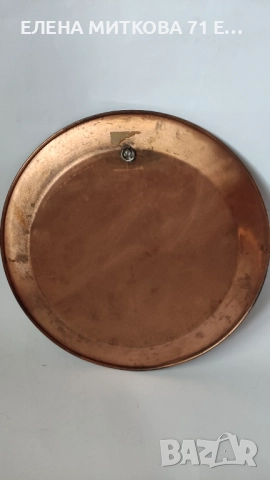 Голяма медна чиния с лика на Спасителя, снимка 3 - Антикварни и старинни предмети - 52869594