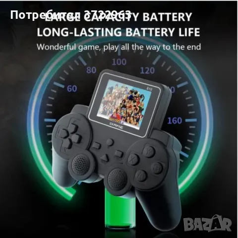 Конзола S10 520 вградени игри с допълнителен джойстик за мултиплейър 