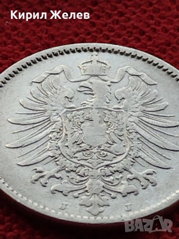СРЕБЪРНА МОНЕТА 1 марка 1885г. Германска Империя Вилхелм ll уникат за КОЛЕКЦИОНЕРИ 35916, снимка 12 - Нумизматика и бонистика - 39345444
