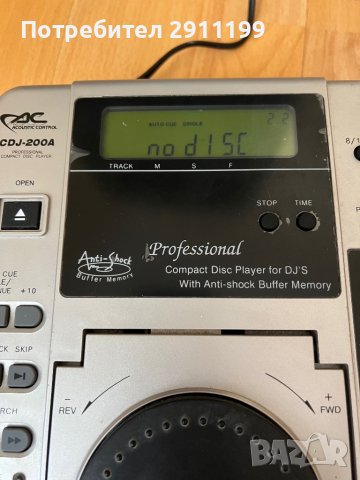 DJ Mixer за CDs, снимка 6 - Ресийвъри, усилватели, смесителни пултове - 39741245