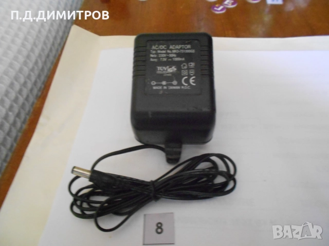  ас/дс адаптер за телефони, снимка 7 - Оригинални зарядни - 52201042