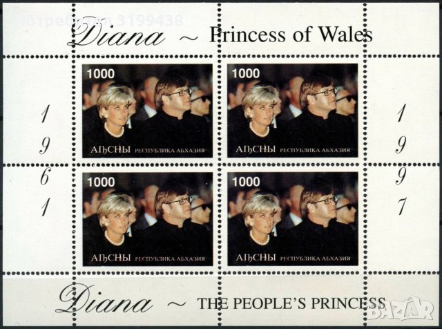 Чисти блокове Принцес Даяна Кралица Елизабет Втора , снимка 8 - Филателия - 38129848