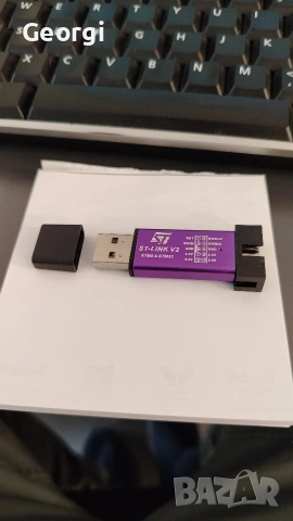ST-link програматор/дебъгер