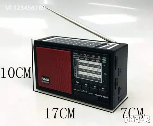 Соларно радио FM AM SW модел ns 2038sl BT,USB TF card, снимка 5 - Радиокасетофони, транзистори - 50826313