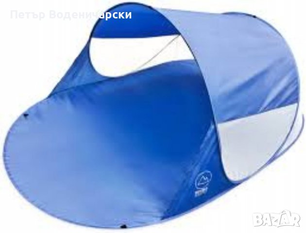 Саморазпъваща тента палатка с размери 120 х 200 90 сантиметра. Оптимална  защита от вятър и слънце с в Палатки в гр. Габрово - ID37409122 — Bazar.bg