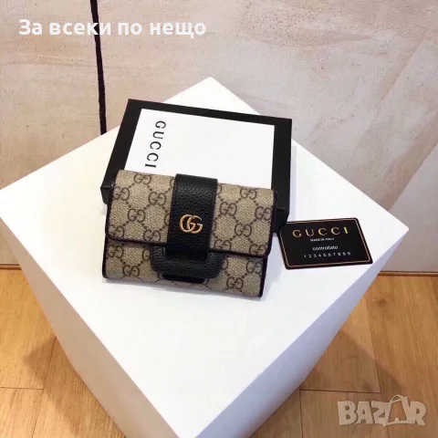 Gucci Дамско Портмоне Гучи - 2 Цвята Код DST83