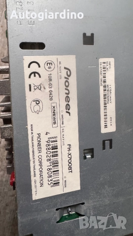 Оригинална Аудио / GPS и видео система Pioneer - 10R-030420 / FH-X700BT / E6134841, снимка 2 - Части - 52724410