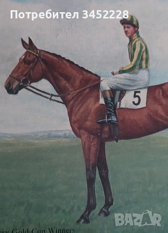 картинка върху дървена плоскост винтидж за ценители , снимка 6 - Декорация за дома - 53294122