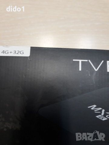 Android tv box MXQ Pro Android 10, RAM 4GB/ROM 32GB, снимка 3 - Плейъри, домашно кино, прожектори - 39919031