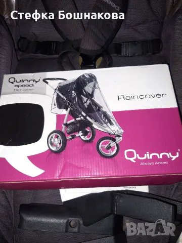 Детска количка Quinny, снимка 4 - Детски колички - 56140171