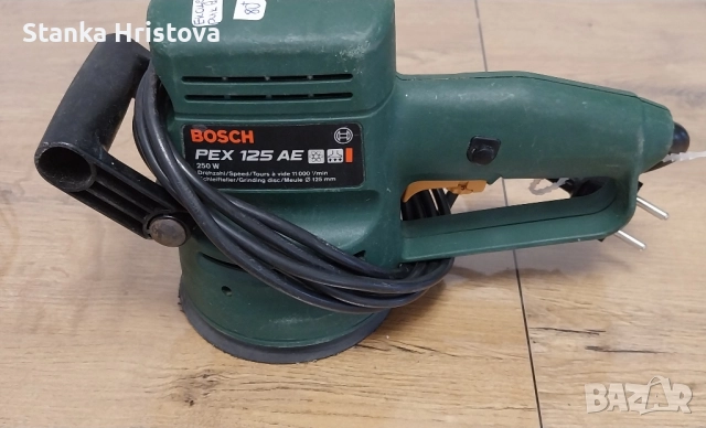 Електрически Ексцентричен шлайф Bosch 250w.