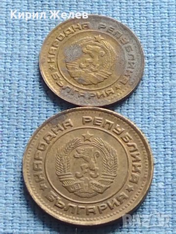 Лот монети 8 броя от соца различни години и номинали за КОЛЕКЦИОНЕРИ 40592, снимка 13 - Нумизматика и бонистика - 42623921