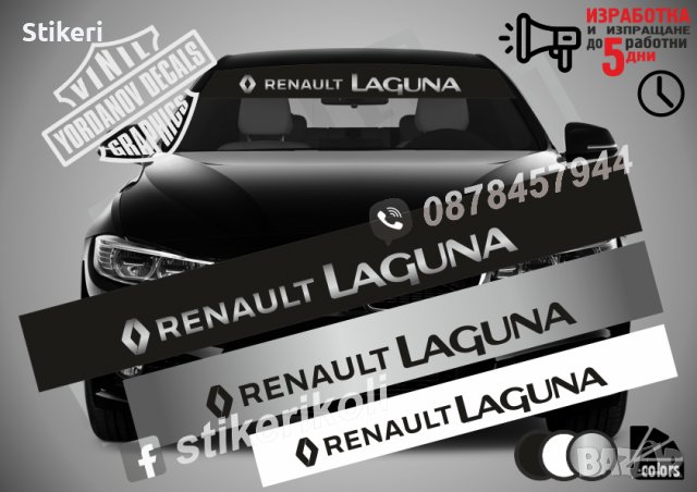 Сенник Renault Laguna