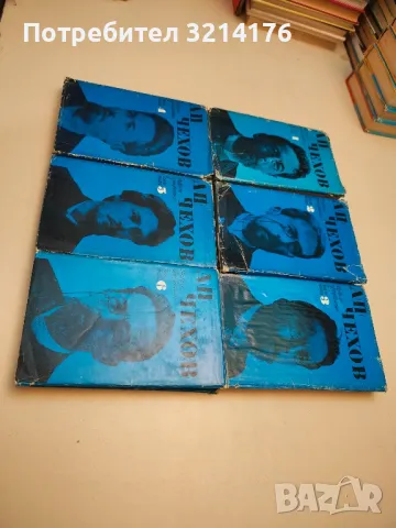 Испански театър. XVI-XVII в. - Сборник, снимка 16 - Художествена литература - 47693467