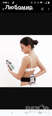 GLOBUS | Magnum 2500 високомощна домашна магнитотерапия, 52 програми, домашни лечения, , снимка 9 - Медицинска апаратура - 52822621