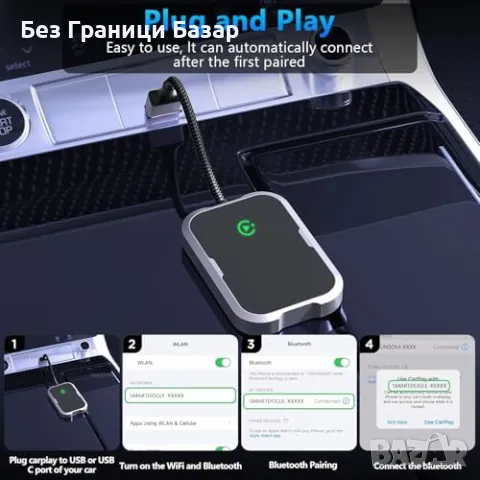 Нов Безжичен CarPlay адаптер за автомобили коли 2017+, iPhone iOS 10+, снимка 7 - Друга електроника - 48540514