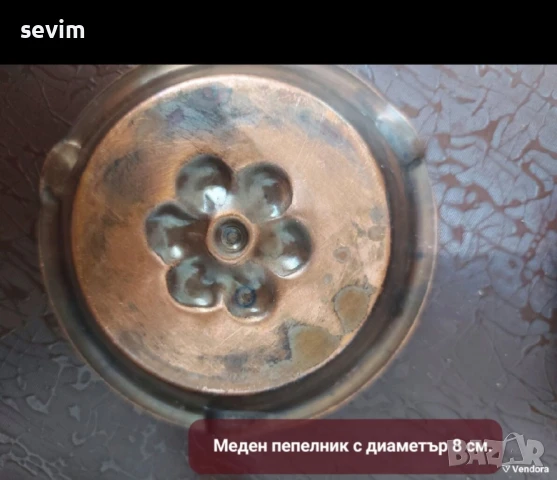 Антики от преди години , снимка 10 - Антикварни и старинни предмети - 51269378