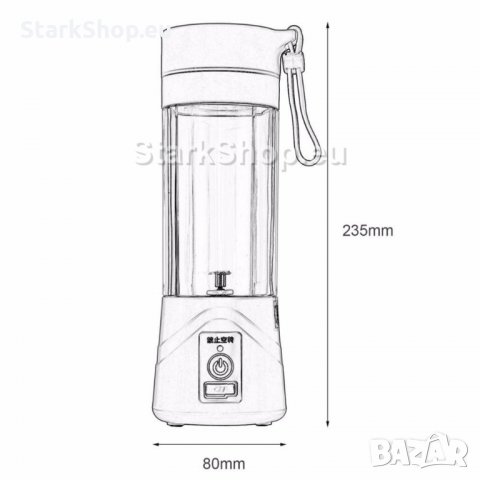 Портативен блендер, шейкър с USB Power Bank, снимка 4 - Други - 30515482