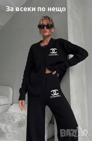 Chanel Дамски Комплект Плетиво Код A1865