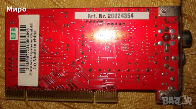 TV Tuner PCI, снимка 2 - Други - 30383255