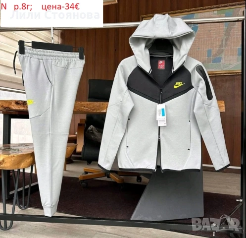 ДЕТСКИ СПОРТНИ ЕКИПИ ЗА МОМЧЕТА, снимка 9 - Детски анцузи и суичери - 54262524