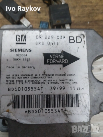 Airbag модул ,  датчик зa Opel Vectra ,  09229039 BD, снимка 2 - Части - 53215883