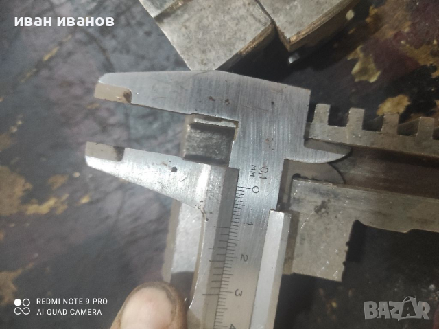 Челюсти Струг, снимка 3 - Стругове - 36395749