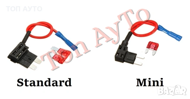 Разклонител за Предпазители Бушони Стандарт и Мини, снимка 9 - Аксесоари и консумативи - 54318394