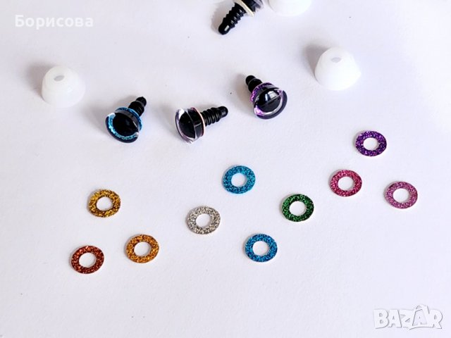 3D очички на винт с блясък за амигуруми,  кукли, играчки,  хоби материали