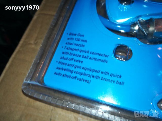 ПИСТОЛЕТ ЗА ВЪЗДУХ 0611231622, снимка 13 - Други инструменти - 42878476