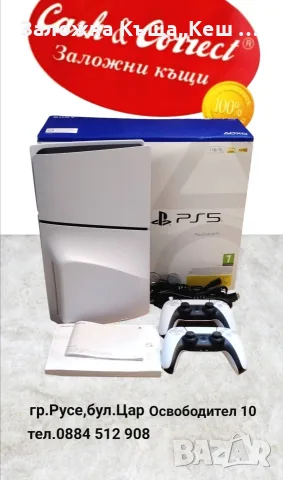 PlayStation 5.Перфектно състояние.Цена 375 €.