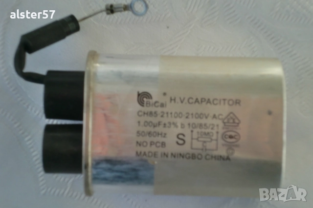 Микровълнова печка Gorenye MMO 20 MGW на части, снимка 4 - Микровълнови - 52939014