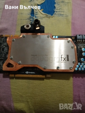 Продавам видеокарта Nvidia GTX 470 със водно охлаждане 