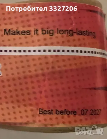 Тибетска сила за Мъже, снимка 3 - Хранителни добавки - 47443623